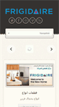 Mobile Screenshot of frigidaireiran.net